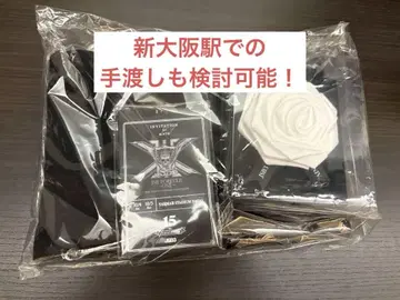 삼대째 업그레이드 굿즈 스타디움