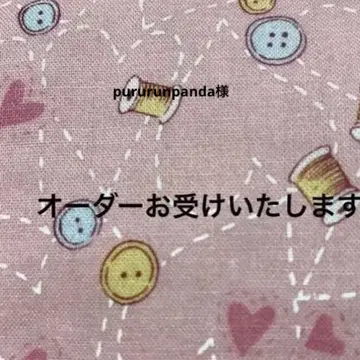 pururunpanda님 오더 팬더 파우치 5점