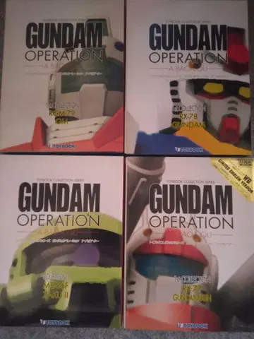 GUNDAM OPERATION 아 바오아 쿠 4종류