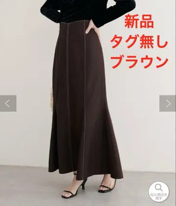 내추럴 꾸뛰르 하트 허리 머메이드 스커트 브라운