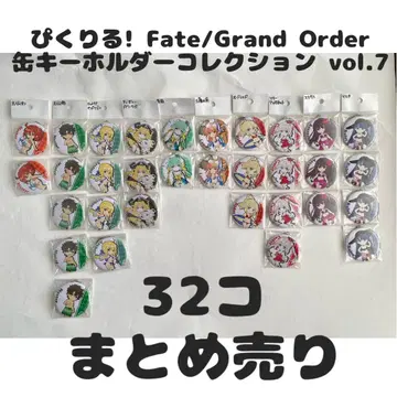 피크릴! Fate/Grand Order 캔 키링 vol.7