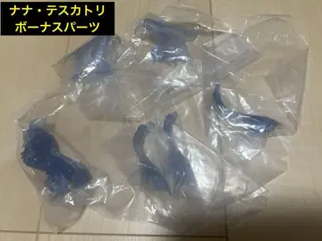 몬스터 헌터 나나 테스카토리 보너스 부품