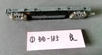 1 그린맥스 동력 유닛: DD-185