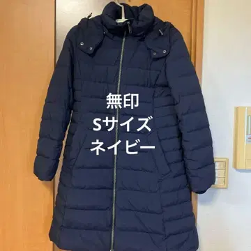 무인양품 네이비 다운 자켓 S 사이즈