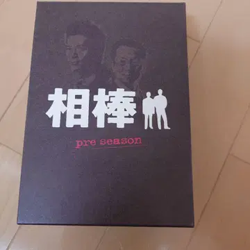아이보 pre season DVD
