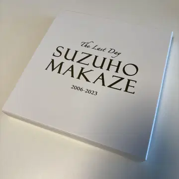 the Last Day SUZUHO MAKAZE 2006-2023