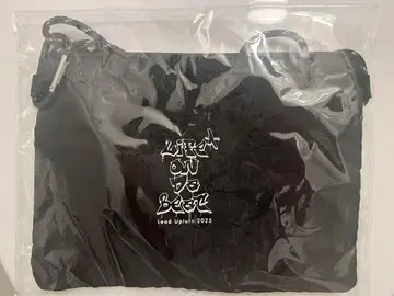 Lead Upturn 2025 사코슈