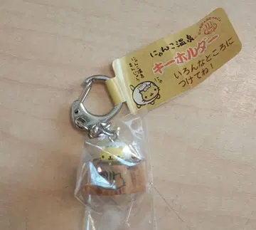 냥코 온천 키링