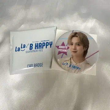 요시노 호쿠토 EXILE B HAPPY 캔 배지