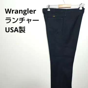 [ 481 ] 랭글러 런처 드레스 팬츠 USA제 구제 의류