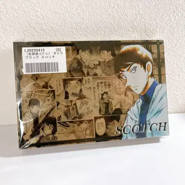 [ 미개봉 ] 모로후시 히로미츠 아크릴 블록 캐릭터 블록