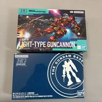 HG 1/144 RGM-79 라이트 타입 건캐논