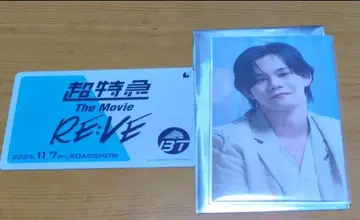 초특급 TheMovie 무비티켓 카이 트레이딩 카드 포함