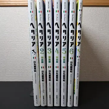 [ 7권 세트 ] 헤타리아 Axis Powers 1~6, 애니메이션 팬북