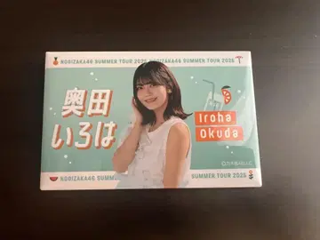 노기자카46 한여름 전국 투어 오쿠다 이로하 B상 캔뱃지