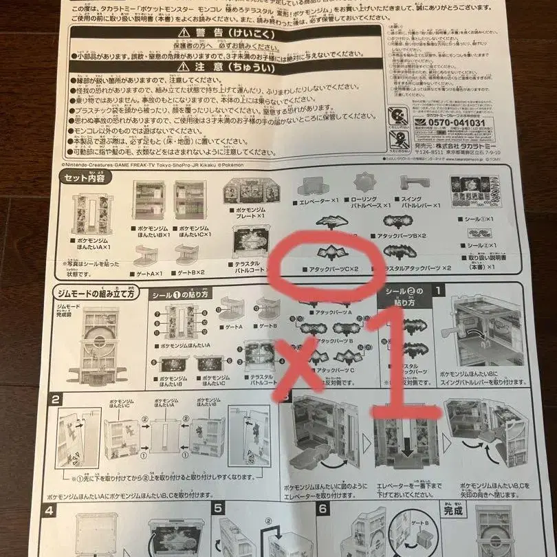 5번째 상품 이미지