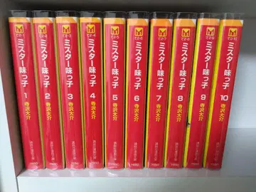 미스터 맛짱 문고 전권