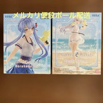 Summer Pockets 나루세 시로하, 소라카도 소 피규어 세트