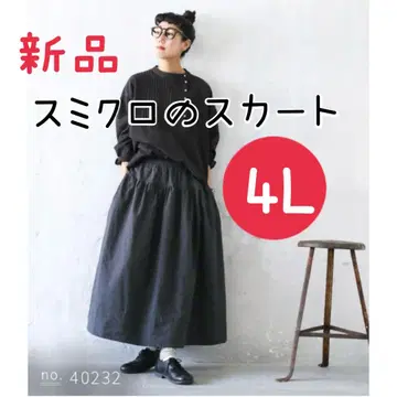 서울리 블랙에 맞추고 싶은, 흑먹색 스커트 4L
