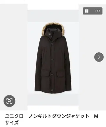 유니클로 논퀼트 다운 자켓 M 사이즈
