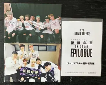 BTS 영화 입장 특전 화양연화 카드 2종 세트 4,000엔