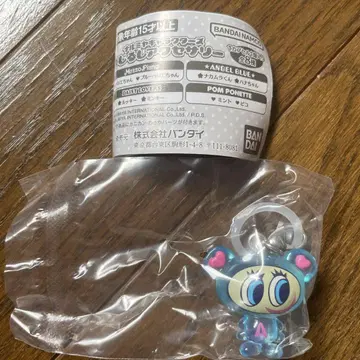 나루미야 메지루시 액세서리 나카무라 군 가챠 엔젤 블루