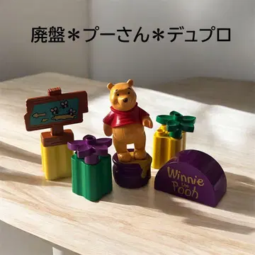 위니 더 푸 블록 세트*LEGO*듀오*단종*레어