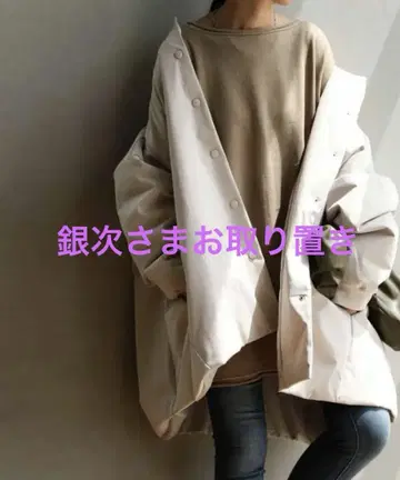 안티카 택 없음 새상품 BIG 노카라 블루종 여성용 아이보리