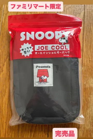 스누피 SNOOPYJOECOOL 정말 깔끔! 올인 숄더백