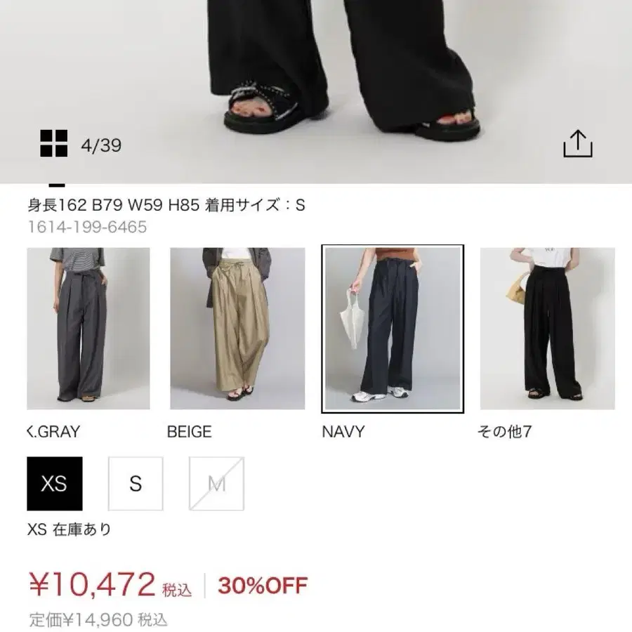 2번째 상품 이미지
