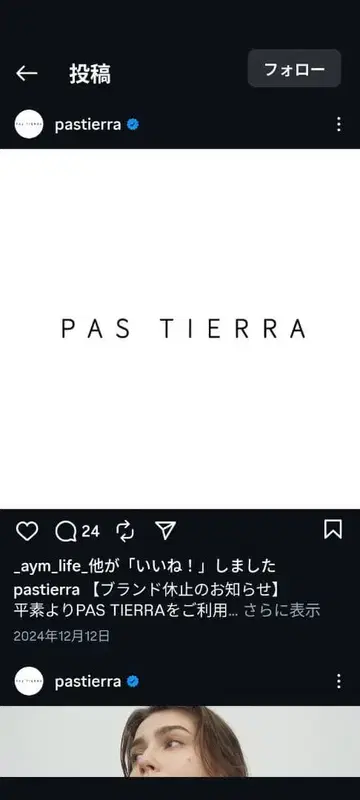 실버스킨 반지