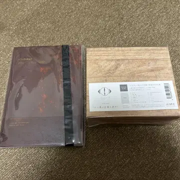 그래서 나는 음악을 그만두었다 엘마 초회 한정판
