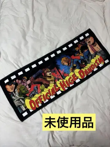 Officialdism 히겐쟈즈 타월 페이스 타월