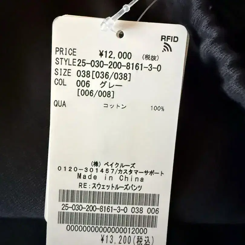 8번째 상품 이미지