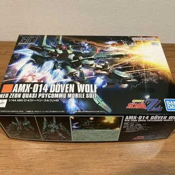 HG 도벤 울프