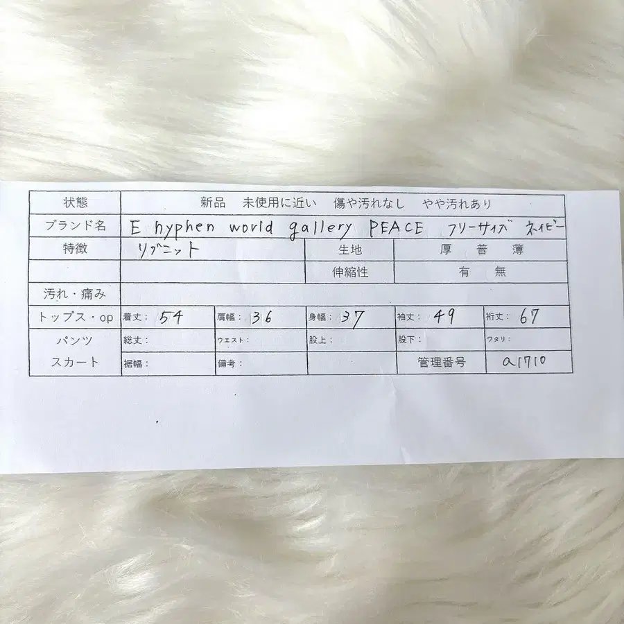 10번째 상품 이미지