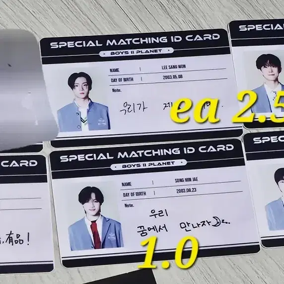 ボイプラ2 SPECIAL MATCHING ID CARD ジアハオ ボイプラ2 SPECIAL MATCHING ID CARD ジアハオ ℬoys2pla𝑛et