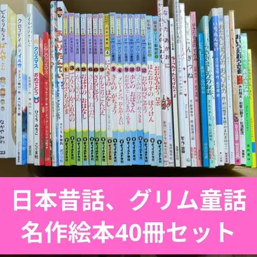 일본 옛날 이야기 그림책 40권 세트 D94