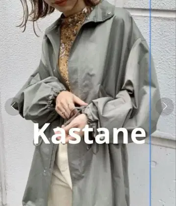 Kastane 새틴 직조 밀리터리 코트