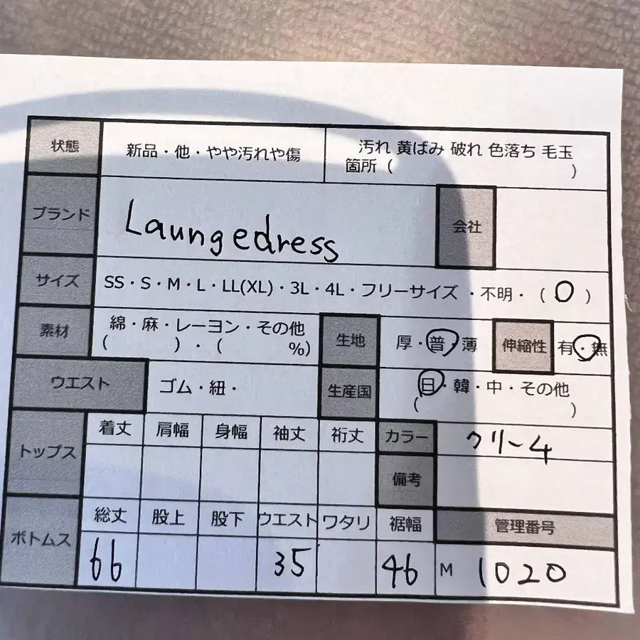 12번째 상품 이미지