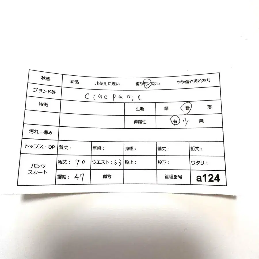 10번째 상품 이미지