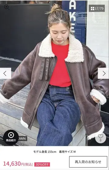 Ungrid 페이크 무스탕 보아 블루종 M 브라운 아우터 자켓