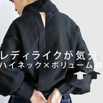 안티카 백 디자인 하이넥 볼륨 소매 셔츠 블랙