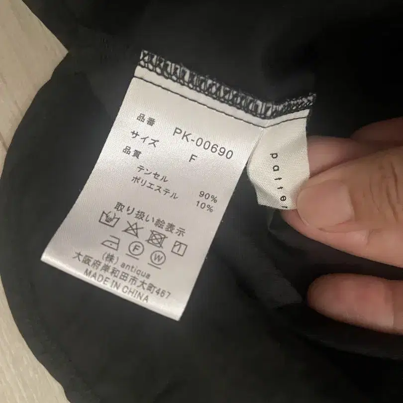9번째 상품 이미지