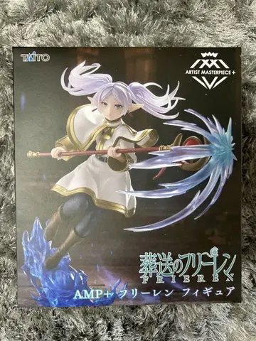 프리렌 APM 인미믹