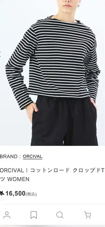 ORCIVAL 오르치발 코튼 로드 크롭 T셔츠