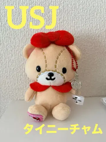 [ 산리오 ] 봉제 인형 키링