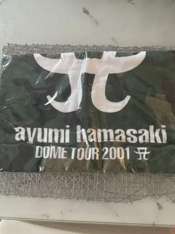 하마사키 아유미 DOME TOUR 2001 타월