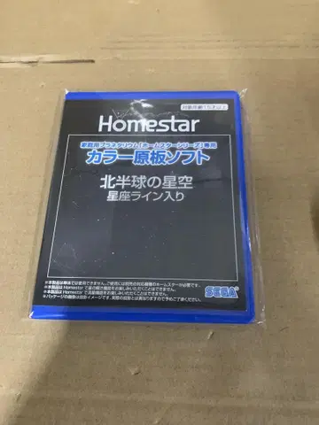 세가 페이브(SEGA FAVE) 컬러 원판 소프트