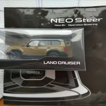 랜드크루저 250 도요타 주주총회 2024 NEO Steer